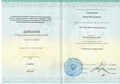 Аккредитация стоматология хирургическая № 7725 0333623831 от 14.11.2025