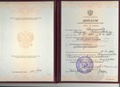 Аккредитация стоматология ортопедическая № 7724 032217674 от 27.08.2024