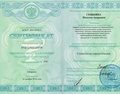Сертификат специалиста 0727180513079 от 10.12.2016 года